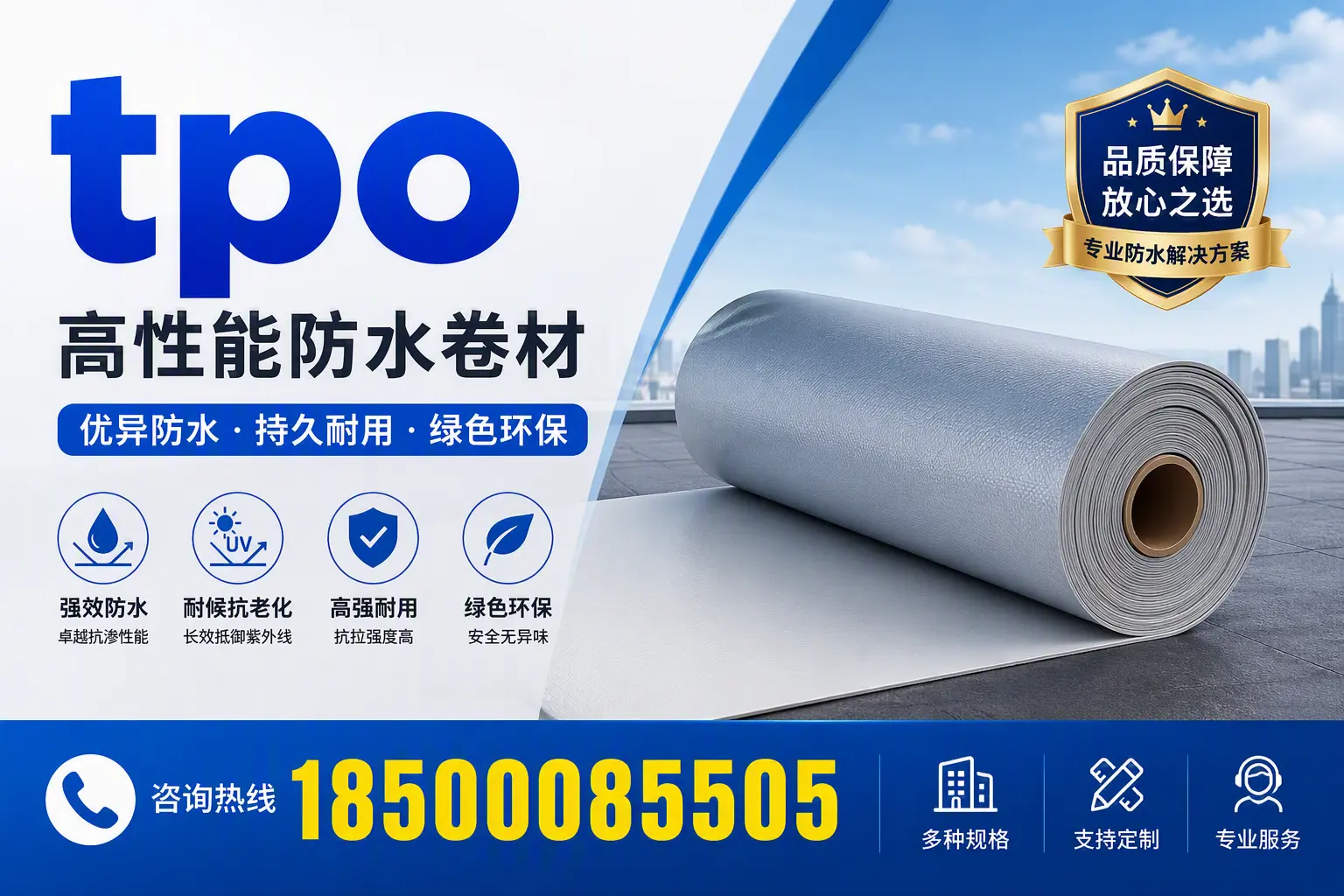 tpo行业趋势分析,河池企业应如何应对