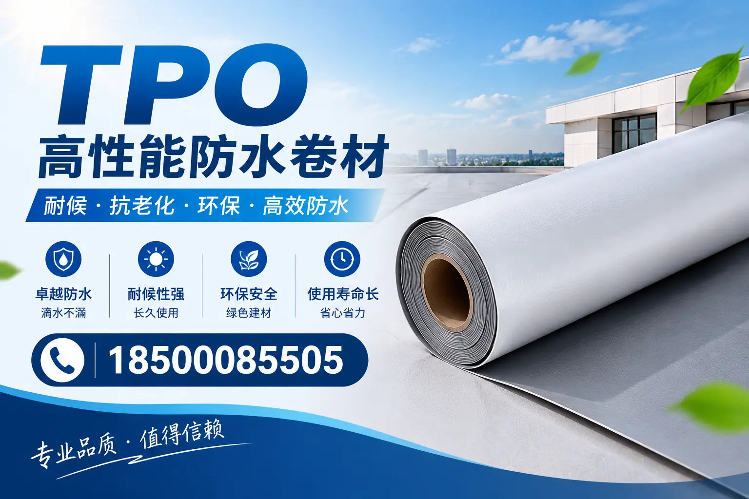 tpo材料在河池的未来发展趋势与机遇